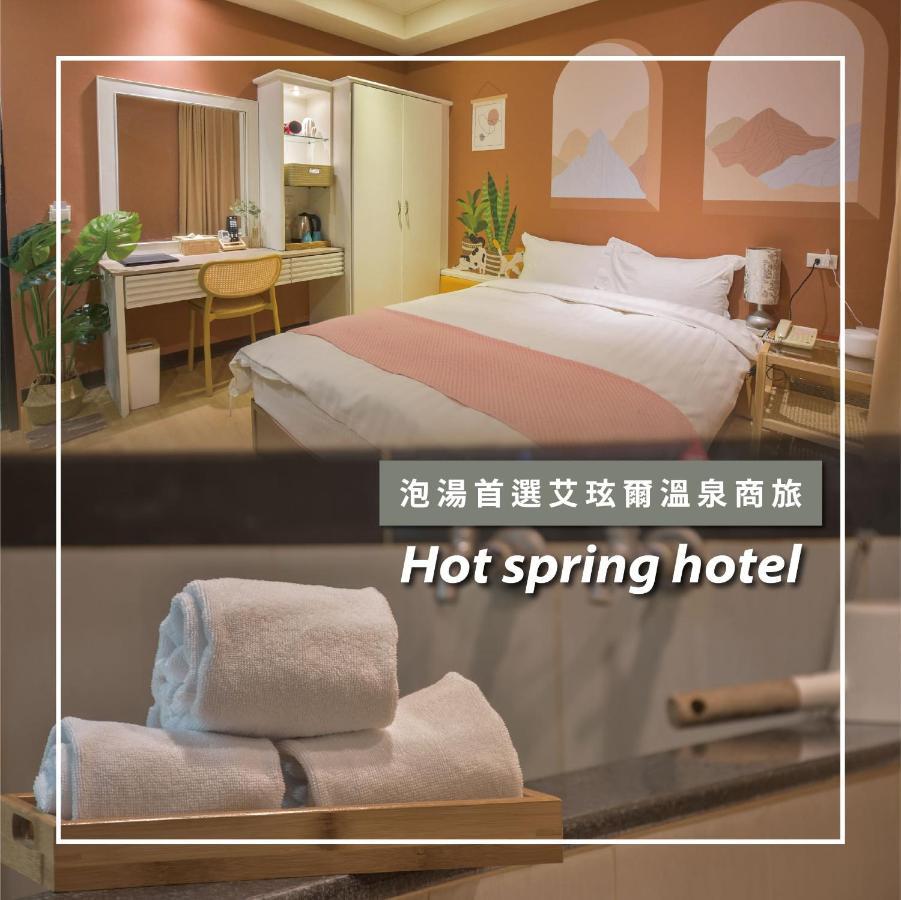 Ashare Hotel Yilan Exteriér fotografie